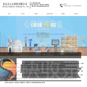 河南省京超塑业有限公司