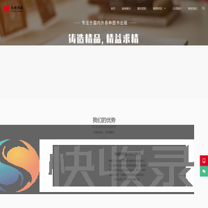 北京天顺文化传媒有限公司