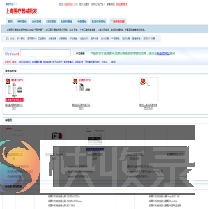 呼吸机