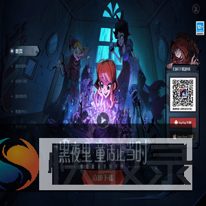 魔镜物语