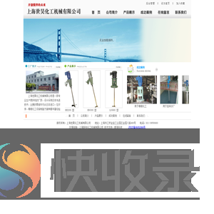 开创搅拌机的未来