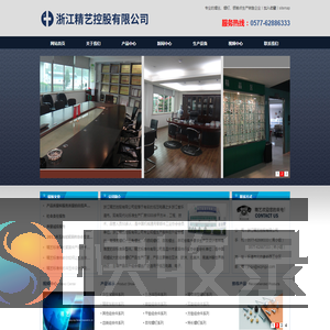 不锈钢螺丝丨组合螺丝丨电子螺丝