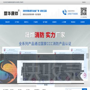河南防火阀厂家