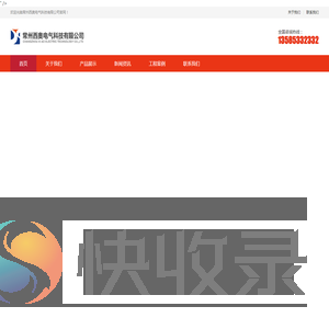 开云(中国)Kaiyun·官方网站