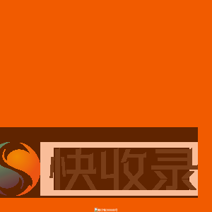 南方子衿作业辅导