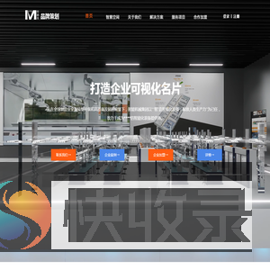 阿赫玛VR智慧空间