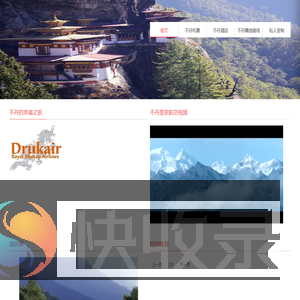 WorldAirHoliday
