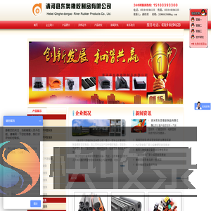 密封条