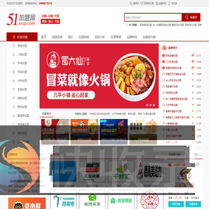 51加盟网