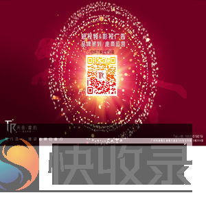天音睿豹