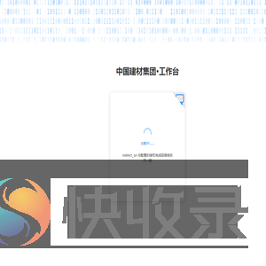 智慧融媒