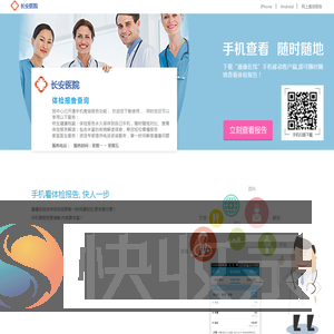康康在线下载
