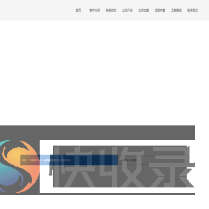 辽