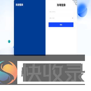 生产环境