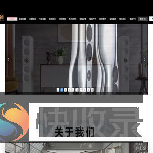 广东乐圣贸易有限公司