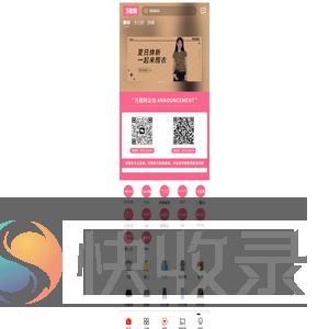 万款网