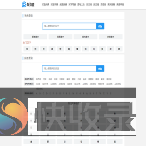 狗狗查