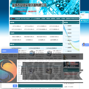 实验离心机