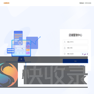 登录