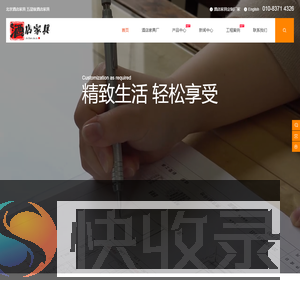 北京酒店家具