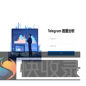Telegram数据分析