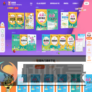 吾课网