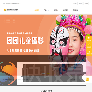 廊坊儿童摄影馆
