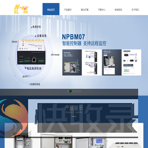 深圳市巨联高科技有限公司