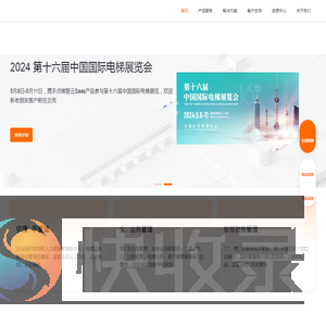 珠海三点一四数据技术有限公司