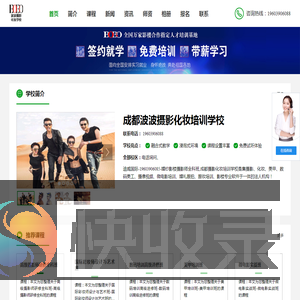 迪威国际