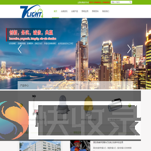 LED防爆灯,LED防爆泛光灯,通路灯,LED泛光灯,LED投光灯,LED三防灯,移动照明灯塔,防爆配电箱,防爆管件,防爆风机,防爆电器