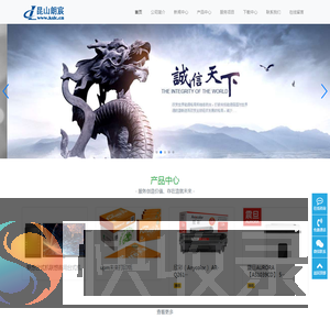 昆山朗宸办公专业的企事业电脑维护