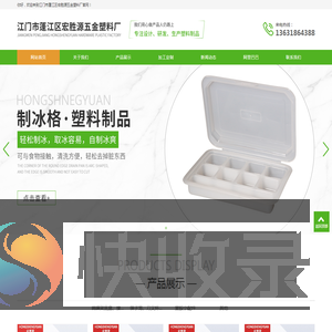 塑料盘厂家