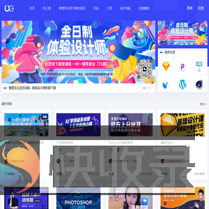 优阁(UIGREAT)