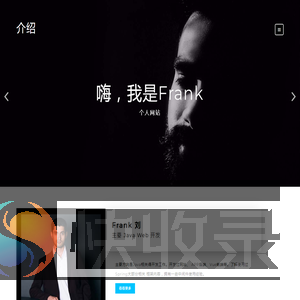 主页