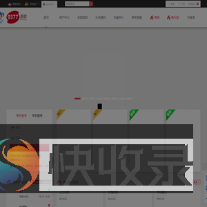 网页游戏平台
