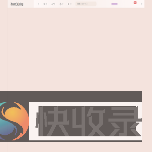 Xuans