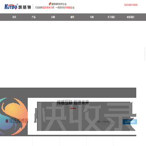 专业接近开关