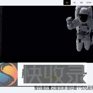 广州市壹功里会议服务有限公司