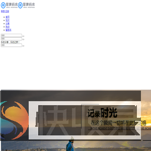 冒牌码农