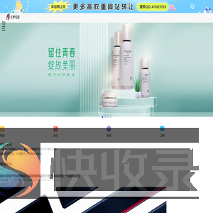 大梦光影
