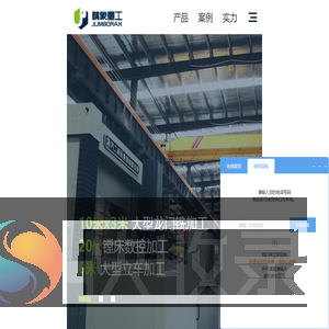 大型龙门铣加工