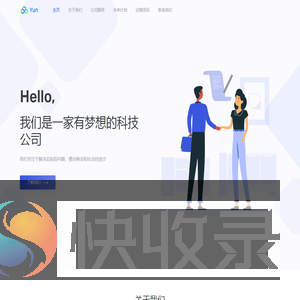 上海旭泽鸿科技有限公司