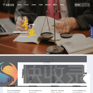 扬州免费法律咨询