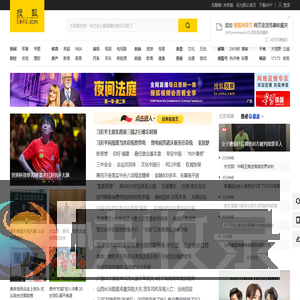 搜狐