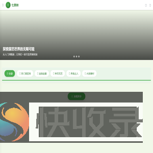 来,给生活比个耶✌