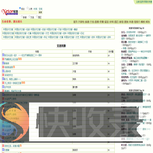 网同纪念馆文选1