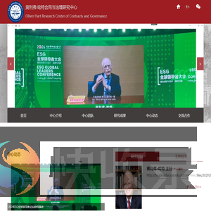 华东理工大学