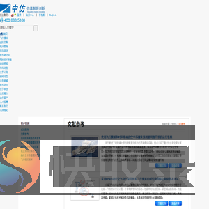 文献参考飞行模拟器