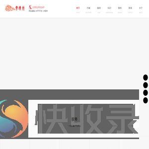 南京网站制作